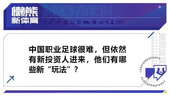 1月23日，徐峥工作室发布了一张包含机票和车票的图片，并配文称：;猜猜徐老师这一次是要去哪儿？，图片上的票面信息为;北京清迈和;上海香港，意在代指徐峥导演2012年执导的《人再囧途之泰囧》和2015年的《港囧》，看来;囧系列新作要来了！1月24日，《时尚芭莎》联手电影《流浪地球》，发布主创时尚大片及时尚短片